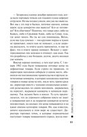 Тьма после рассвета — фото, картинка — 51