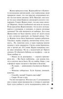 Тьма после рассвета — фото, картинка — 59