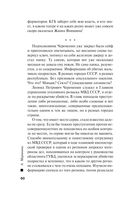 Тьма после рассвета — фото, картинка — 60