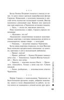 Тьма после рассвета — фото, картинка — 63