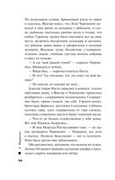 Тьма после рассвета — фото, картинка — 64