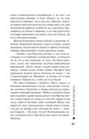 Тьма после рассвета — фото, картинка — 67