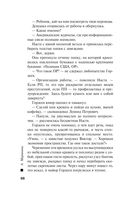 Тьма после рассвета — фото, картинка — 68