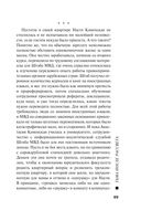 Тьма после рассвета — фото, картинка — 69