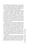 Тьма после рассвета — фото, картинка — 71