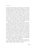 Русская поэма — фото, картинка — 18