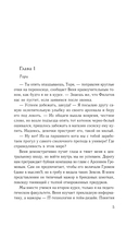 На грани фола — фото, картинка — 5