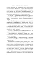 На грани фола — фото, картинка — 6