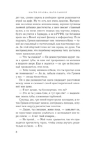 На грани фола — фото, картинка — 8