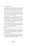 Счастье творческого поиска. Музыка слов и мыслей — фото, картинка — 1