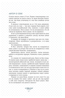 Счастье творческого поиска. Музыка слов и мыслей — фото, картинка — 23