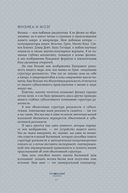 Счастье творческого поиска. Музыка слов и мыслей — фото, картинка — 27