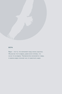 Счастье творческого поиска. Музыка слов и мыслей — фото, картинка — 29