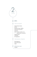 Счастье творческого поиска. Музыка слов и мыслей — фото, картинка — 30