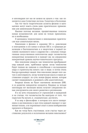 Счастье творческого поиска. Музыка слов и мыслей — фото, картинка — 9