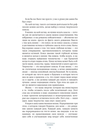 Счастье творческого поиска. Музыка слов и мыслей — фото, картинка — 10