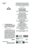 Анатомия человека — фото, картинка — 1