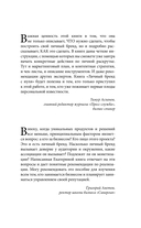 Личный бренд с нуля — фото, картинка — 1