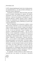 Личный бренд с нуля — фото, картинка — 12