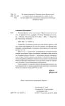 Личный бренд с нуля — фото, картинка — 4