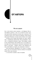 Личный бренд с нуля — фото, картинка — 9