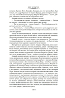 Река Хронос — фото, картинка — 11