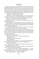 Река Хронос — фото, картинка — 12