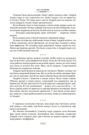 Река Хронос — фото, картинка — 14