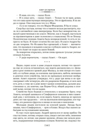 Река Хронос — фото, картинка — 15