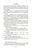 Река Хронос — фото, картинка — 16