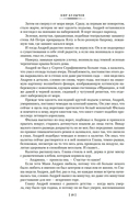 Река Хронос — фото, картинка — 17