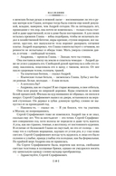 Река Хронос — фото, картинка — 18