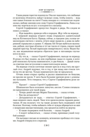 Река Хронос — фото, картинка — 19