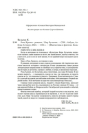 Река Хронос — фото, картинка — 3