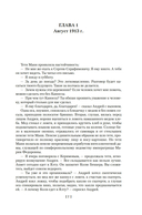 Река Хронос — фото, картинка — 6