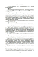 Река Хронос — фото, картинка — 7