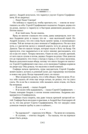 Река Хронос — фото, картинка — 8