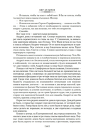 Река Хронос — фото, картинка — 9