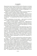 Река Хронос — фото, картинка — 10