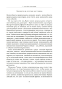 Черный лебедь. Под знаком непредсказуемости — фото, картинка — 14