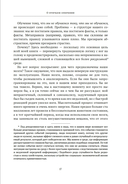 Черный лебедь. Под знаком непредсказуемости — фото, картинка — 16