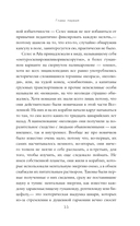 Неучтённая планета — фото, картинка — 11