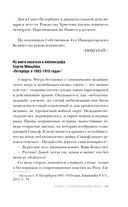 Мобилизация и демобилизация в России. 1904-1914-1941 — фото, картинка — 9