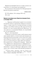 Мобилизация и демобилизация в России. 1904-1914-1941 — фото, картинка — 11
