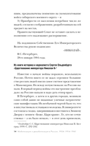 Мобилизация и демобилизация в России. 1904-1914-1941 — фото, картинка — 12