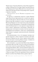 Мобилизация и демобилизация в России. 1904-1914-1941 — фото, картинка — 8