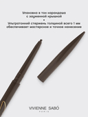 Карандаш для глаз 