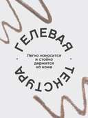 Карандаш для глаз 