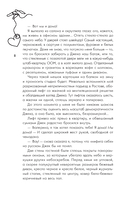 Пальцем в небо — фото, картинка — 4