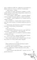 Пальцем в небо — фото, картинка — 7